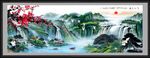 意境山水画
