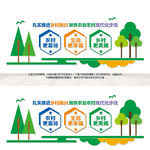加快农业农村现代化步伐