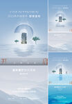 湖景倒计时