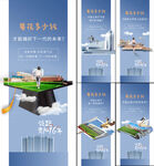 地产学区 