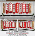 红色党史文化墙