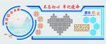 四有好老师文化墙