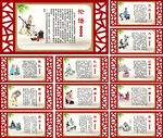 国学经典 四书五经