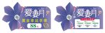 吊旗