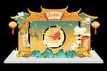 中秋国庆美陈