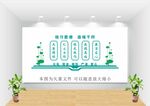 医德医风建设