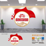三个务必展板文化墙
