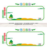 学习园地