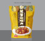 咕咾肉包装