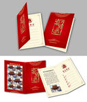 红色邀请函庙会折页画册