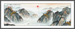 山水国画