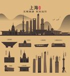 上海