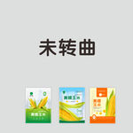 创意的玉米包装袋