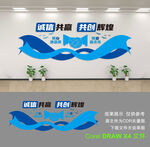 公司形象墙