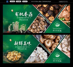 香菇