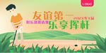 粉绿高尔夫海报设计