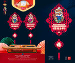 2024龙年吊饰