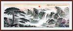 迎客松国画山水画