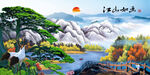 国画黄山迎客松