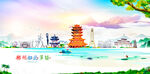 郴州