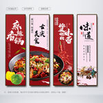 麻辣香锅