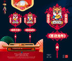 龙年吊饰