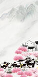 大气 高清新玄关画 TiF分层