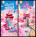 七夕情人节 