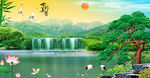 青山绿水