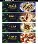酸菜鱼