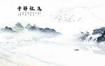 宁静致远