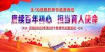 教师节