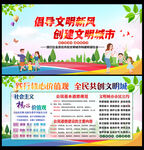社会主义核心价值观