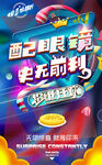 配眼镜