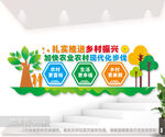 加快农业农村现代化步伐图片