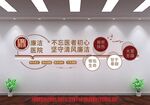 廉洁医院