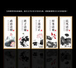清廉村居图片