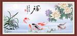 水墨鱼 