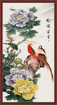 花开富贵