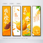 橙子