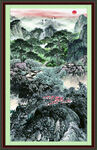 巨幅山水画 