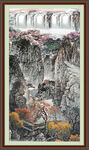江山