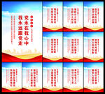党建