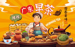 广东早茶壁画背景墙装饰画壁纸
