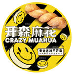 麻花 