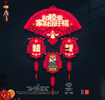龙年吊饰