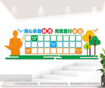 教师风采照片背景墙图片