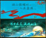 房地产