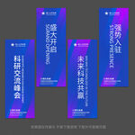 道旗