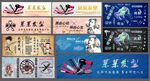 美发店背景墙